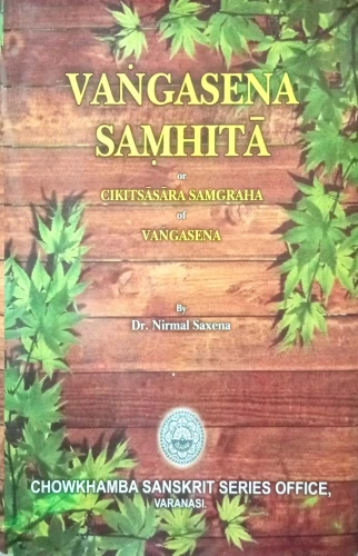 Vangasena Samhita or Cikitsasara Samgraha